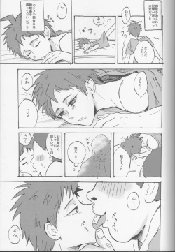 Page 23 of Onaji Yobi Gakka no Kuse ni Kuso Majime na Hinata Hajime ga Kioku Soushitsu ni Natte Bokuchin no Dosukebe Kanojo ni naru nante...!?