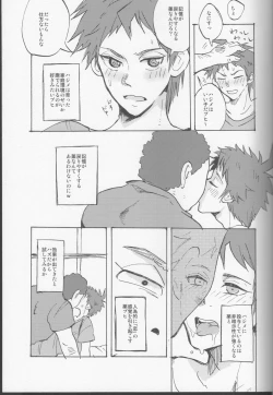 Page 27 of Onaji Yobi Gakka no Kuse ni Kuso Majime na Hinata Hajime ga Kioku Soushitsu ni Natte Bokuchin no Dosukebe Kanojo ni naru nante...!?