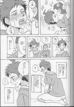 Page 37 of Onaji Yobi Gakka no Kuse ni Kuso Majime na Hinata Hajime ga Kioku Soushitsu ni Natte Bokuchin no Dosukebe Kanojo ni naru nante...!?