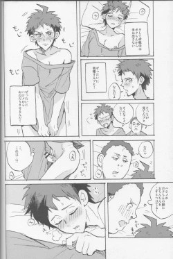 Page 38 of Onaji Yobi Gakka no Kuse ni Kuso Majime na Hinata Hajime ga Kioku Soushitsu ni Natte Bokuchin no Dosukebe Kanojo ni naru nante...!?