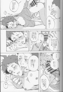 Page 39 of Onaji Yobi Gakka no Kuse ni Kuso Majime na Hinata Hajime ga Kioku Soushitsu ni Natte Bokuchin no Dosukebe Kanojo ni naru nante...!?