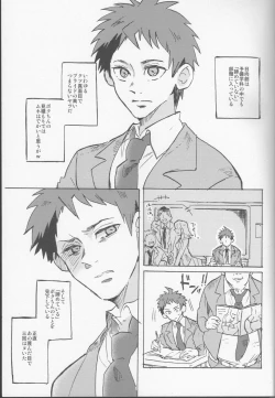 Page 3 of Onaji Yobi Gakka no Kuse ni Kuso Majime na Hinata Hajime ga Kioku Soushitsu ni Natte Bokuchin no Dosukebe Kanojo ni naru nante...!?