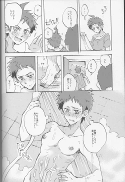 Page 40 of Onaji Yobi Gakka no Kuse ni Kuso Majime na Hinata Hajime ga Kioku Soushitsu ni Natte Bokuchin no Dosukebe Kanojo ni naru nante...!?