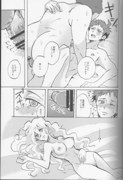 Page 43 of Onaji Yobi Gakka no Kuse ni Kuso Majime na Hinata Hajime ga Kioku Soushitsu ni Natte Bokuchin no Dosukebe Kanojo ni naru nante...!?