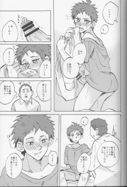 Page 53 of Onaji Yobi Gakka no Kuse ni Kuso Majime na Hinata Hajime ga Kioku Soushitsu ni Natte Bokuchin no Dosukebe Kanojo ni naru nante...!?