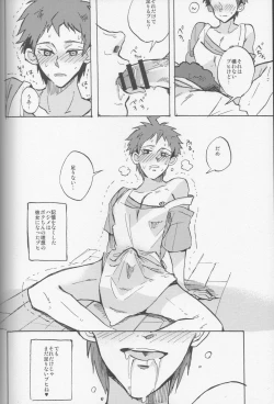 Page 60 of Onaji Yobi Gakka no Kuse ni Kuso Majime na Hinata Hajime ga Kioku Soushitsu ni Natte Bokuchin no Dosukebe Kanojo ni naru nante...!?