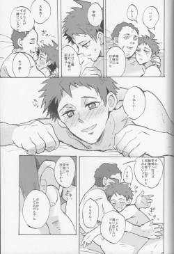 Page 61 of Onaji Yobi Gakka no Kuse ni Kuso Majime na Hinata Hajime ga Kioku Soushitsu ni Natte Bokuchin no Dosukebe Kanojo ni naru nante...!?