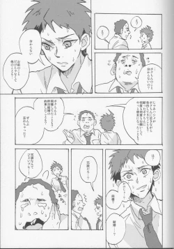 Page 9 of Onaji Yobi Gakka no Kuse ni Kuso Majime na Hinata Hajime ga Kioku Soushitsu ni Natte Bokuchin no Dosukebe Kanojo ni naru nante...!?