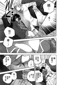 Page 22 of Kurofune Raishuu Girl!  Ch. 1-5