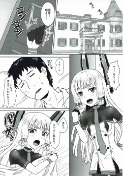 Page 2 of Asa kara Muramura Murakumo-chan
