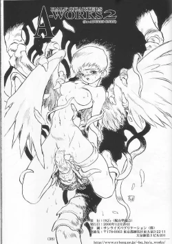 Page 38 of A-WORKS 2