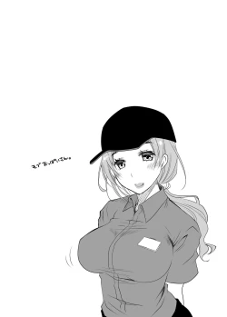 Page 40 of Oshikake Kanojo to Keppeki-kun