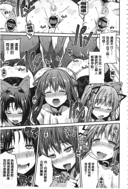 Page 168 of Hyoui Koukan