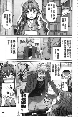 Page 202 of Hyoui Koukan