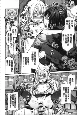 Page 41 of Hyoui Koukan