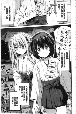 Page 46 of Hyoui Koukan