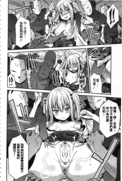 Page 57 of Hyoui Koukan