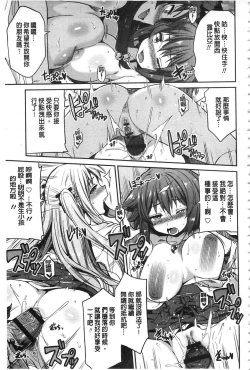 Page 60 of Hyoui Koukan