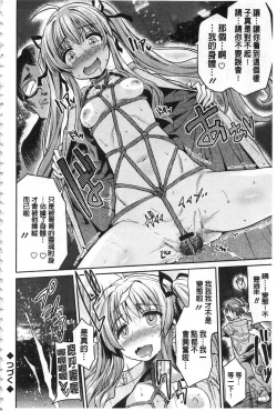 Page 91 of Hyoui Koukan