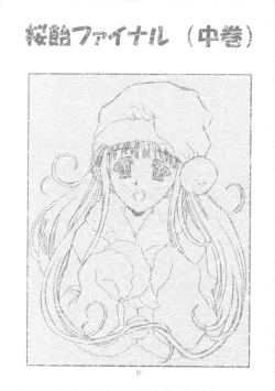 Page 3 of Sakura Ame Final 2