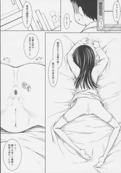 Page 5 of Mou Hitori no Meikko