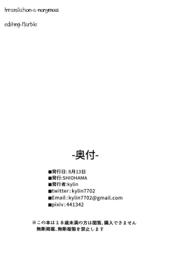 Page 17 of Dai 5 Ban Soubi Slot o Kakuchou Suru Houhou | How to Unlock the Fifth Equipment Slot