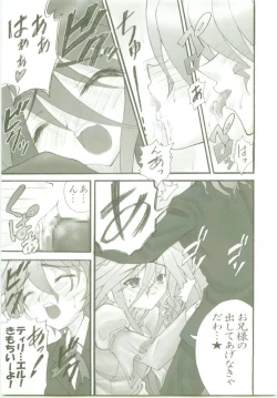 Page 10 of AR7 Shakugan no Shana 3 Tsuujouhan