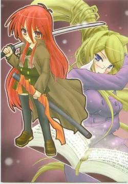 Page 24 of AR7 Shakugan no Shana 3 Tsuujouhan