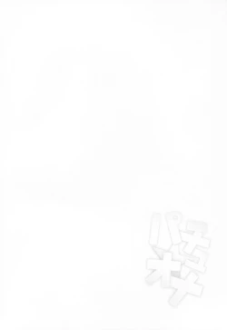 Page 22 of Patchou Ona