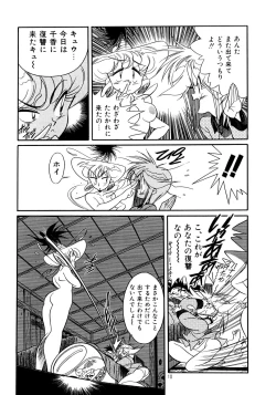 Page 10 of Special 6