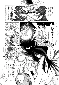 Page 16 of Special 6