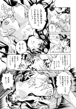 Page 31 of Special 6