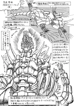 Page 51 of Special 6