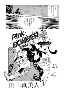 Page 55 of Special 6