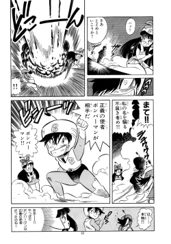 Page 60 of Special 6