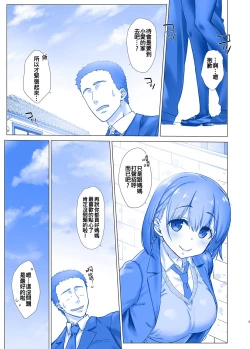 Page 6 of Shuumatsu no Tawawa - Tawawa on Weekend 2