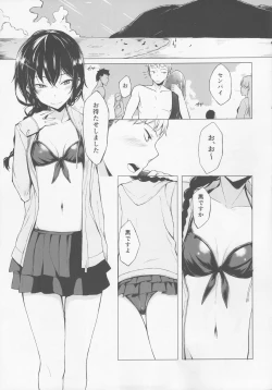 Page 4 of Kouhai-chan ni Eroi Koto Sareru Hon 4