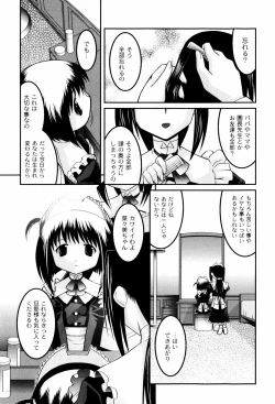 Page 102 of Hinadori Tachino Yakata