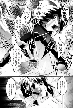 Page 116 of Hinadori Tachino Yakata