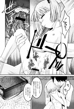 Page 148 of Hinadori Tachino Yakata