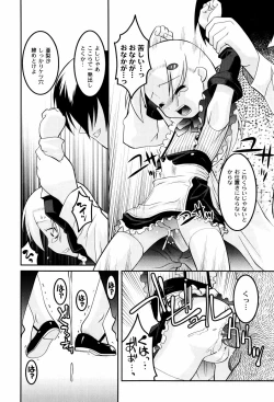 Page 63 of Hinadori Tachino Yakata