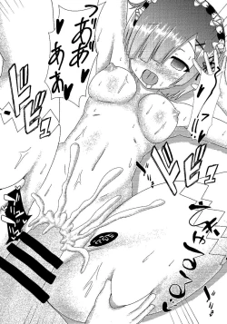 Page 18 of Rem kara Hajimeru Icha Love Seikatsu