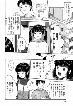 Page 130 of Rojiura