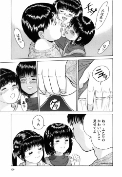 Page 133 of Rojiura