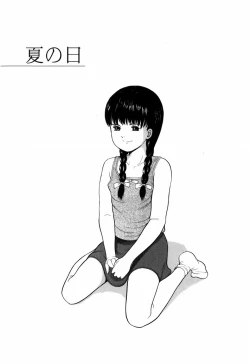 Page 145 of Rojiura