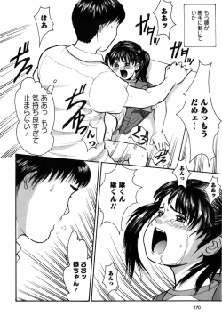 Page 174 of Rojiura
