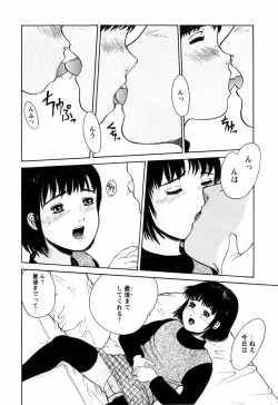 Page 180 of Rojiura