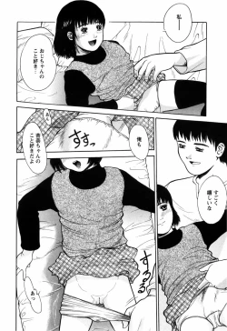 Page 182 of Rojiura