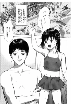Page 70 of Rojiura