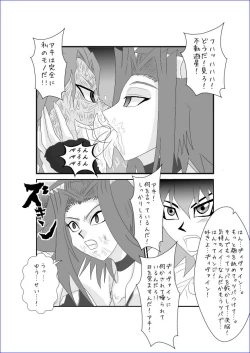 Page 16 of Brainwashing Education Classroom - Akiza Hen II